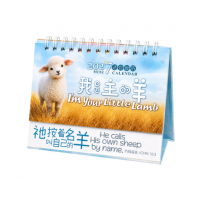 2027迷你台历/桌历 2027迷你台历/桌历