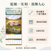 2027福音月历/挂历