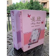 25K花季礼品圣经 (Flower Gift Bible)   