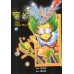 漫画书：魔幻拜斯高 (共二册)