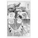 漫画书：魔幻拜斯高 (共二册)
