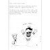 改革巨人加尔文：绘图版