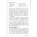 活出信心30：天祷告手册