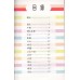 一分钟静默：给蒙神喜悦的你