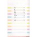 一分钟静默：给蒙神喜悦的你