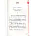 一分钟静默：给蒙神喜悦的你