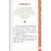 一分钟祷告：给蒙神医治的你