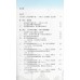 从保罗眼中看一个新人的奥秘 从保罗眼中看一个新人的奥秘