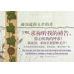 台面书 祂懂你