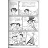 真理ABC