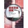 信徒灵命造就 ...