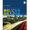 短暂人生VS生...