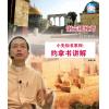 约拿书讲解(1...