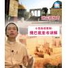 俄巴底亚书讲解...