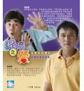 混障之爱：云彩...
