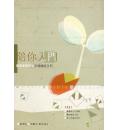 陪你入门--初...