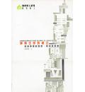 事奉生命的建立...