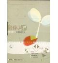 陪你入门--初...