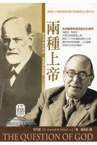 两种上帝